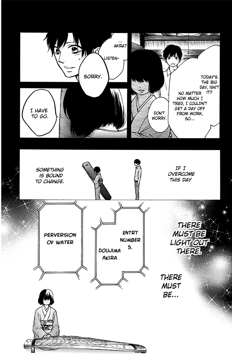 Kono Oto Tomare!, Chapter 37 image 25